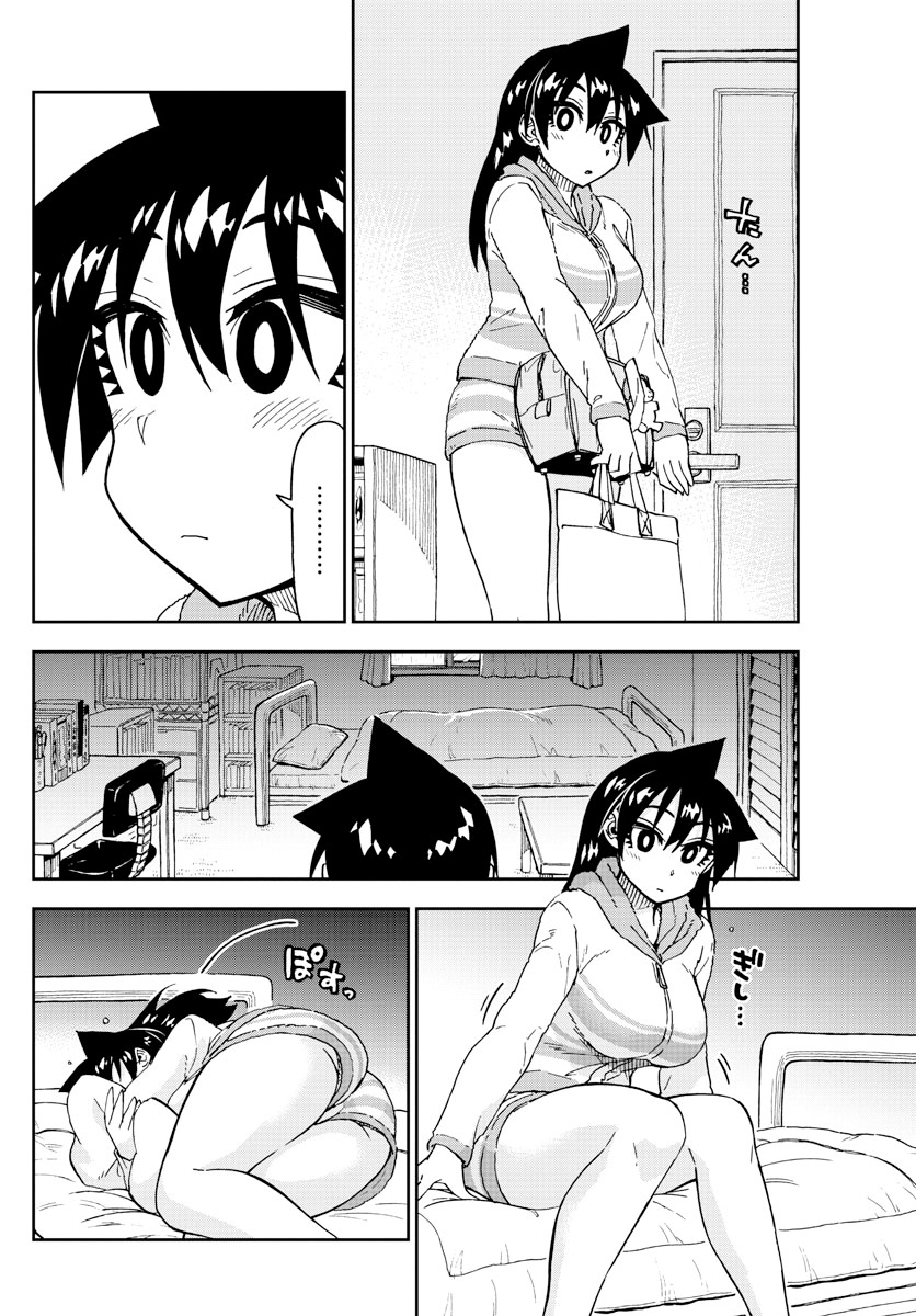Amano Megumi wa Suki Darake! Chapter 182 page 14 - Chapter 182: I'm Not Scared