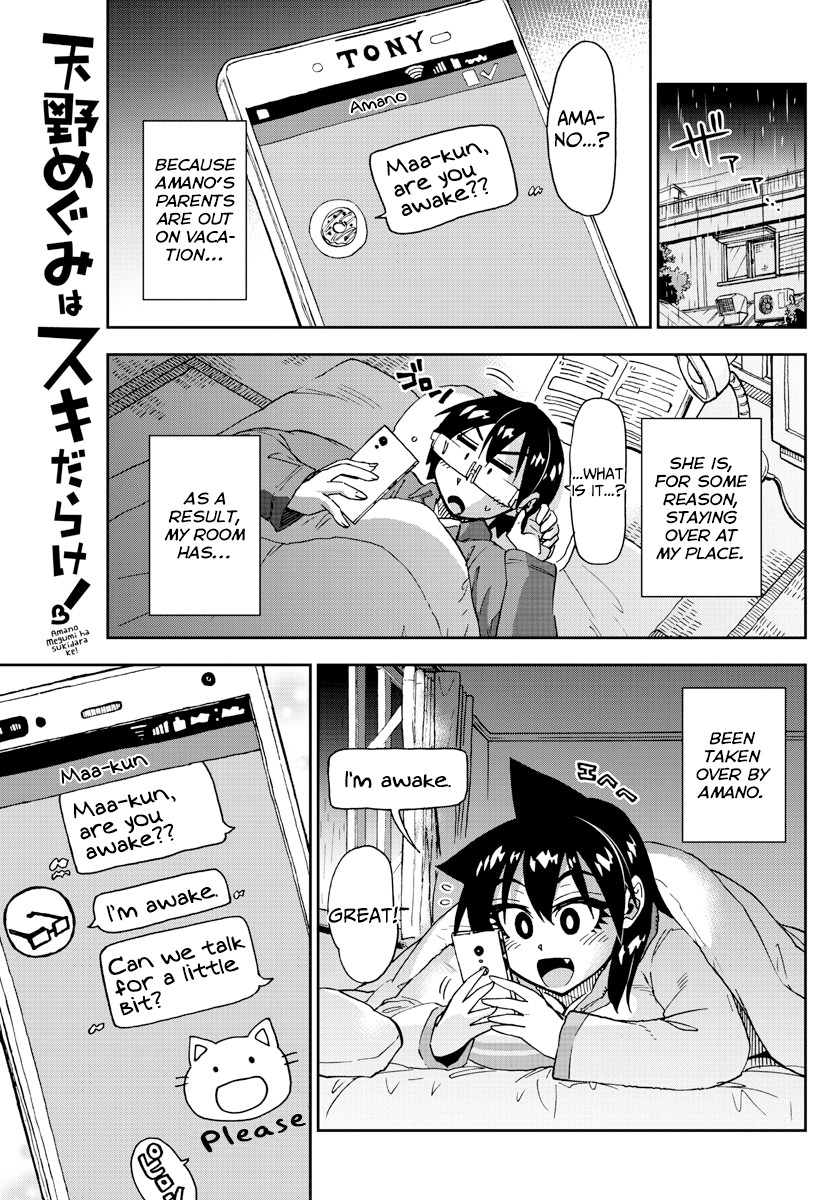Amano Megumi wa Suki Darake! Chapter 183 page 1 - Chapter 183: Under The Same Roof