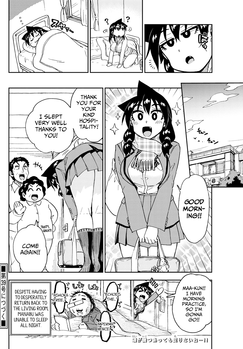 Amano Megumi wa Suki Darake! Chapter 183 page 16 - Chapter 183: Under The Same Roof