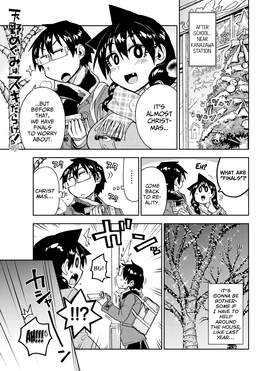 Amano Megumi wa Suki Darake! Chapter 185 page 1 - Chapter 185: More So Than Before