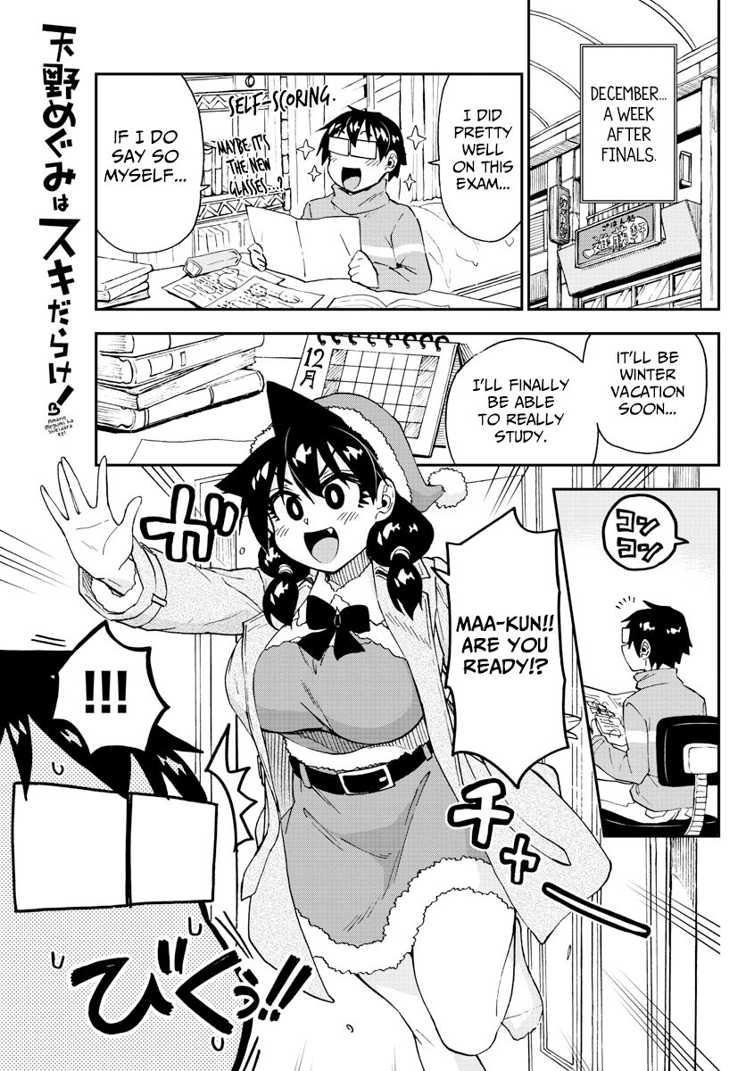 Amano Megumi wa Suki Darake! Chapter 186 page 1 - Chapter 186: Decorating