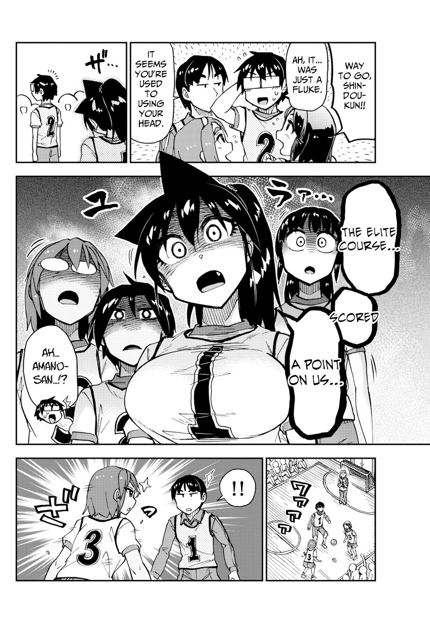 Amano Megumi wa Suki Darake! Chapter 188 page 12 - Chapter 188: Footsal