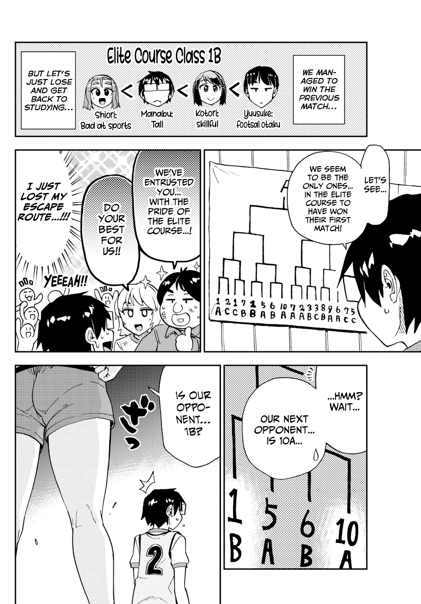 Amano Megumi wa Suki Darake! Chapter 188 page 4 - Chapter 188: Footsal