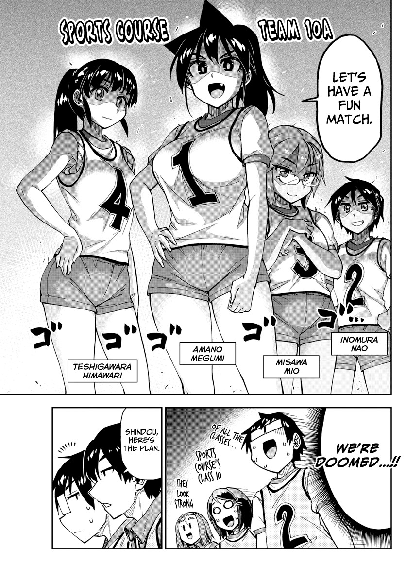 Amano Megumi wa Suki Darake! Chapter 188 page 5 - Chapter 188: Footsal