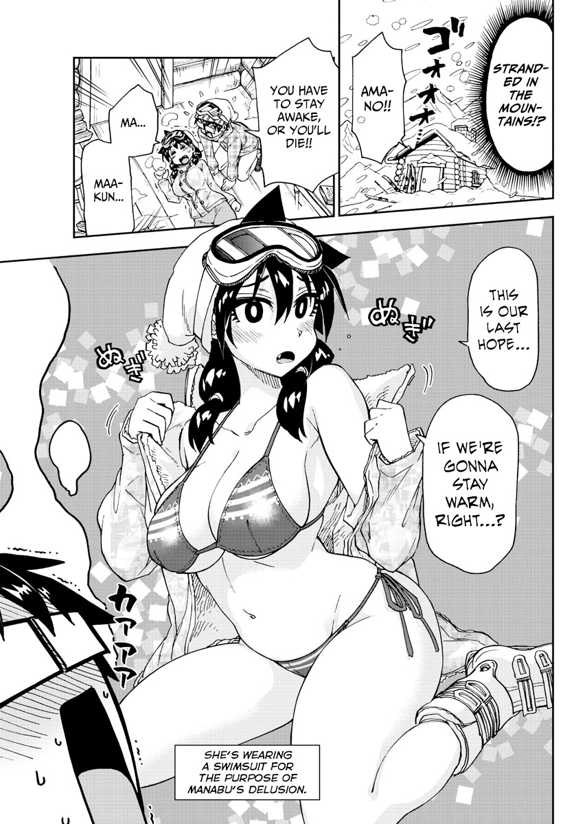 Amano Megumi wa Suki Darake! Chapter 189 page 15 - Chapter 189: End-of-Semester Ceremony