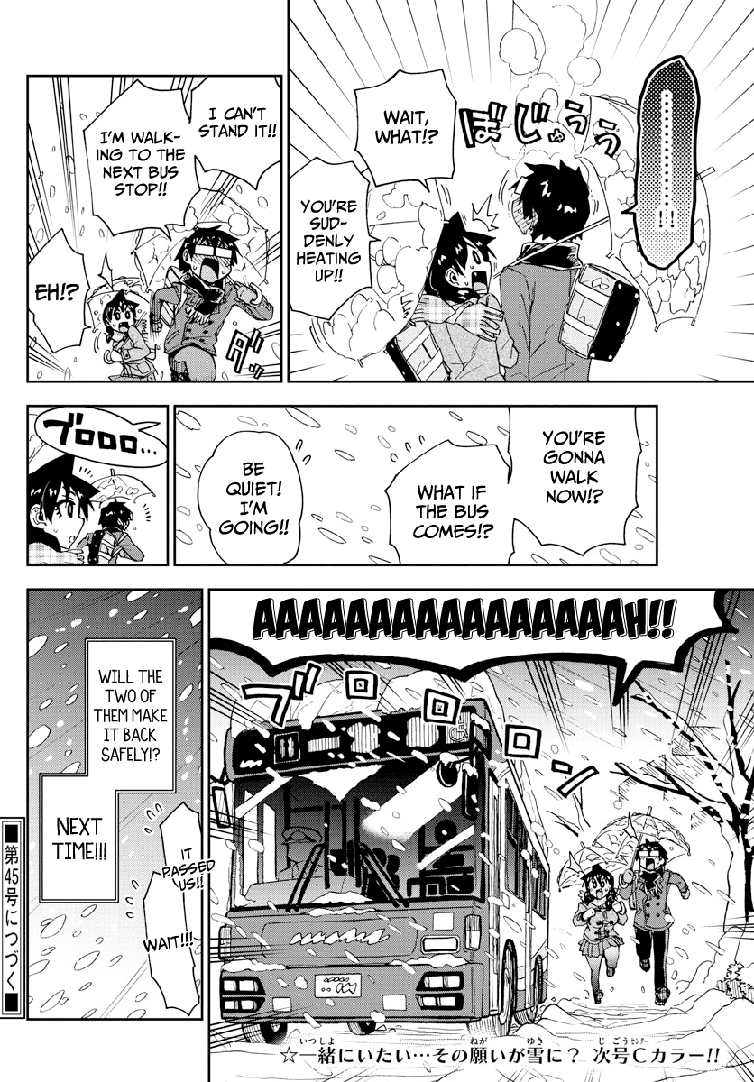 Amano Megumi wa Suki Darake! Chapter 189 page 16 - Chapter 189: End-of-Semester Ceremony
