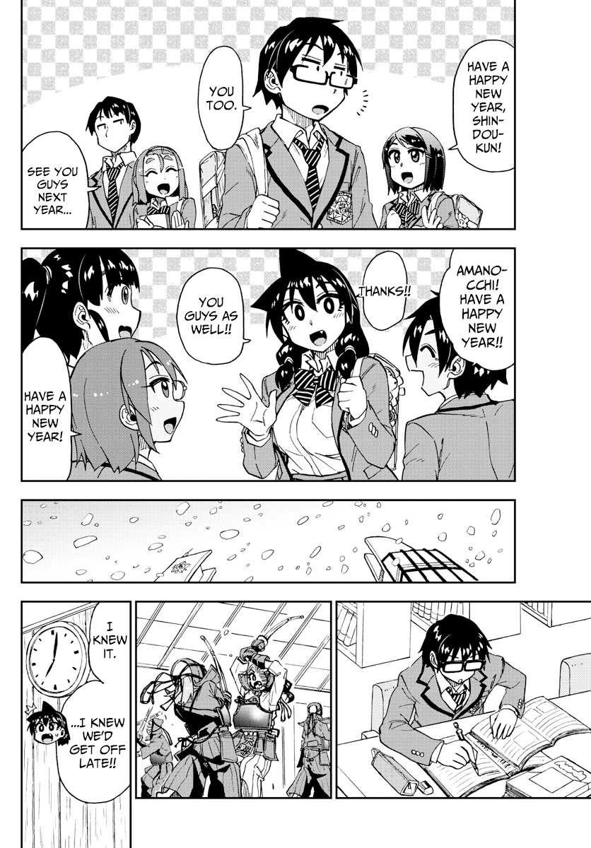 Amano Megumi wa Suki Darake! Chapter 189 page 4 - Chapter 189: End-of-Semester Ceremony