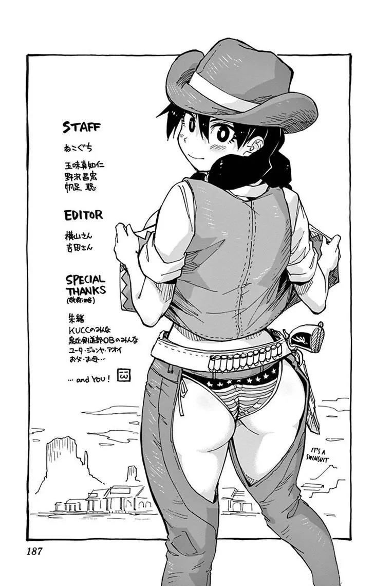 Amano Megumi wa Suki Darake! Chapter 19.5 page 3 - Chapter 19.5: Extra: Full Of Openings In The Wasteland