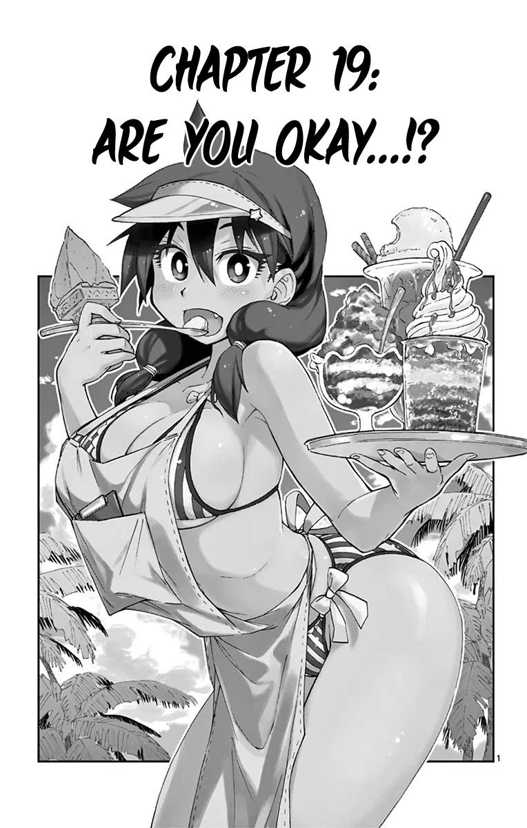 Amano Megumi wa Suki Darake! Chapter 19 page 1 - Chapter 19: Are You Okay...!?