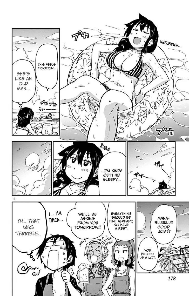 Amano Megumi wa Suki Darake! Chapter 19 page 12 - Chapter 19: Are You Okay...!?