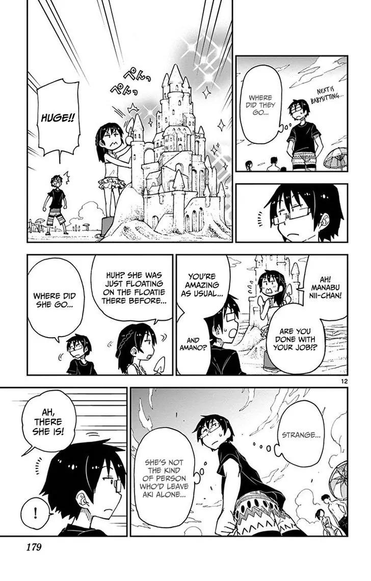 Amano Megumi wa Suki Darake! Chapter 19 page 13 - Chapter 19: Are You Okay...!?