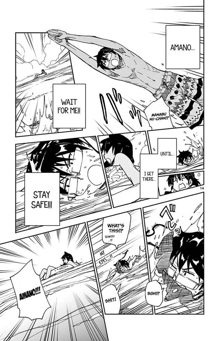 Amano Megumi wa Suki Darake! Chapter 19 page 15 - Chapter 19: Are You Okay...!?