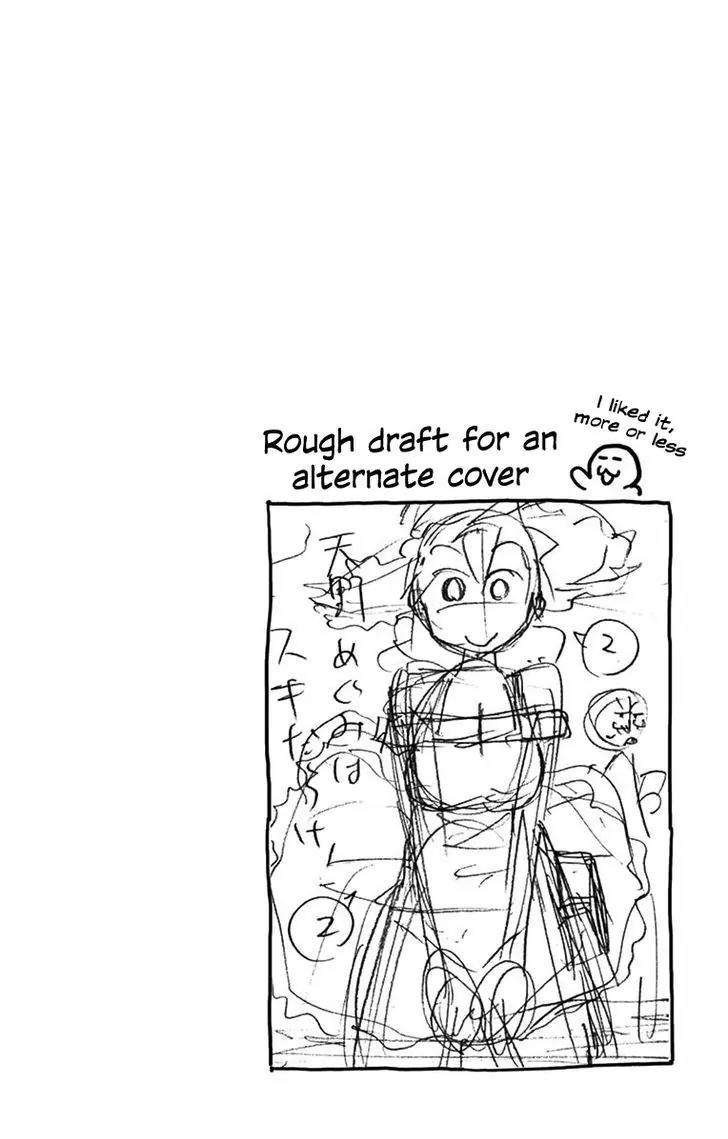Amano Megumi wa Suki Darake! Chapter 19 page 2 - Chapter 19: Are You Okay...!?