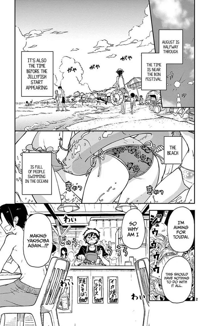 Amano Megumi wa Suki Darake! Chapter 19 page 3 - Chapter 19: Are You Okay...!?
