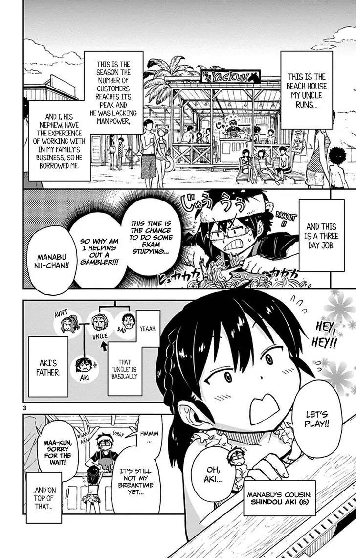 Amano Megumi wa Suki Darake! Chapter 19 page 4 - Chapter 19: Are You Okay...!?