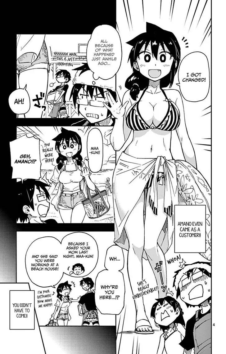 Amano Megumi wa Suki Darake! Chapter 19 page 5 - Chapter 19: Are You Okay...!?