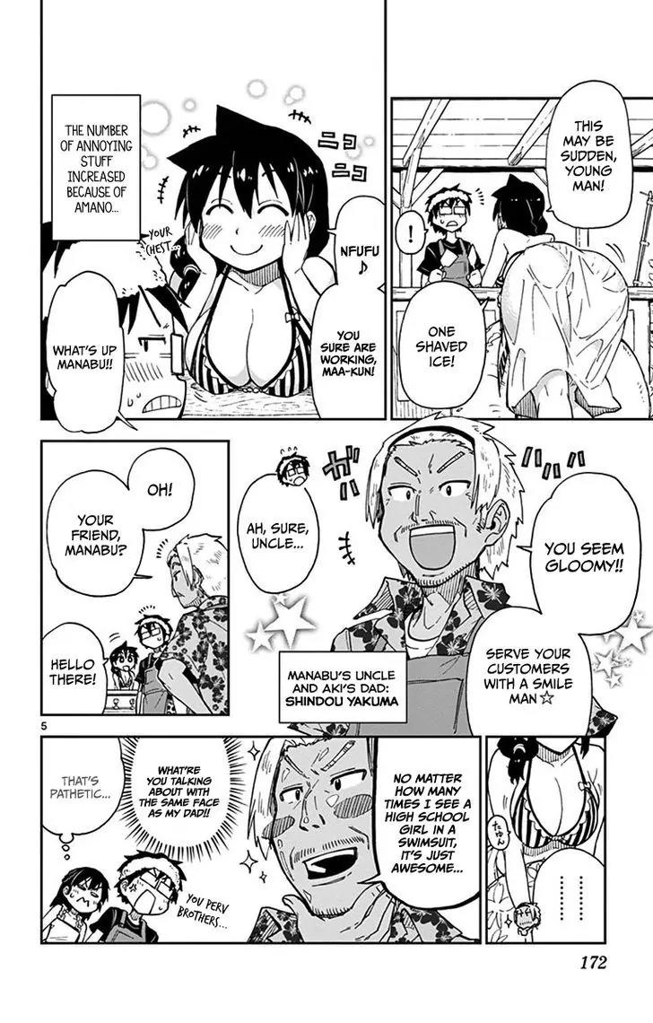 Amano Megumi wa Suki Darake! Chapter 19 page 6 - Chapter 19: Are You Okay...!?