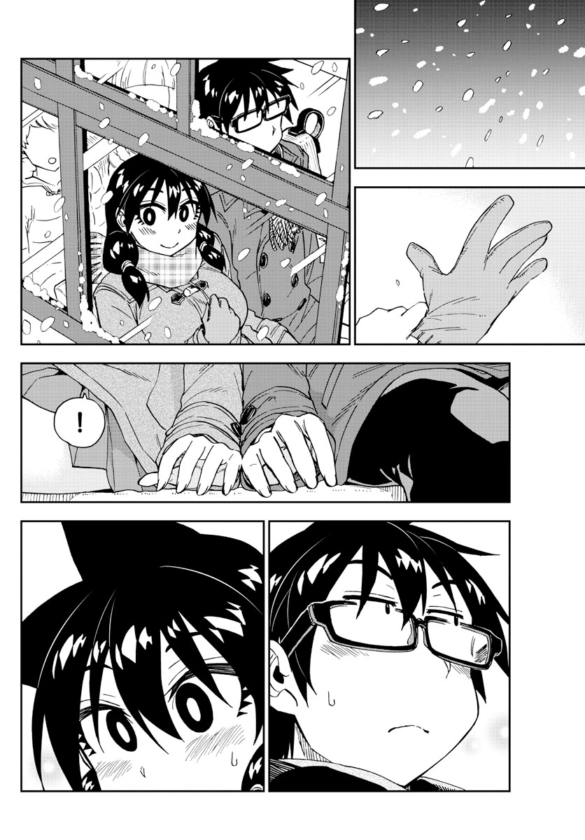 Amano Megumi wa Suki Darake! Chapter 190 page 13 - Chapter 190: Merry Christmas