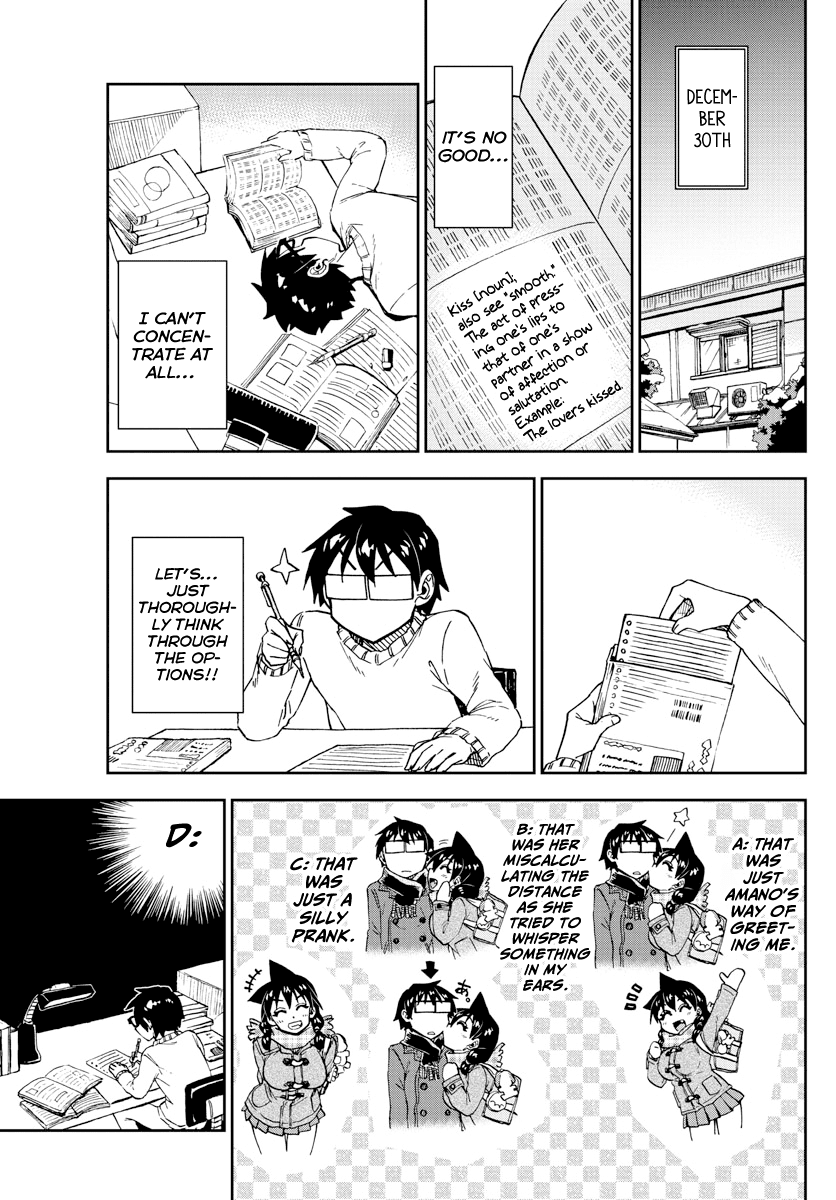 Amano Megumi wa Suki Darake! Chapter 191 page 11 - Chapter 191: Nonchalant