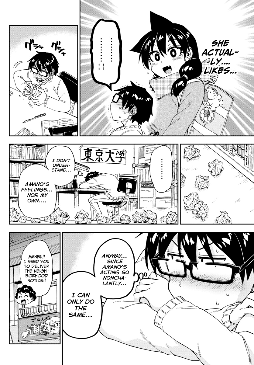 Amano Megumi wa Suki Darake! Chapter 191 page 12 - Chapter 191: Nonchalant
