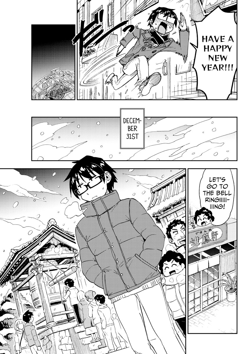 Amano Megumi wa Suki Darake! Chapter 191 page 15 - Chapter 191: Nonchalant