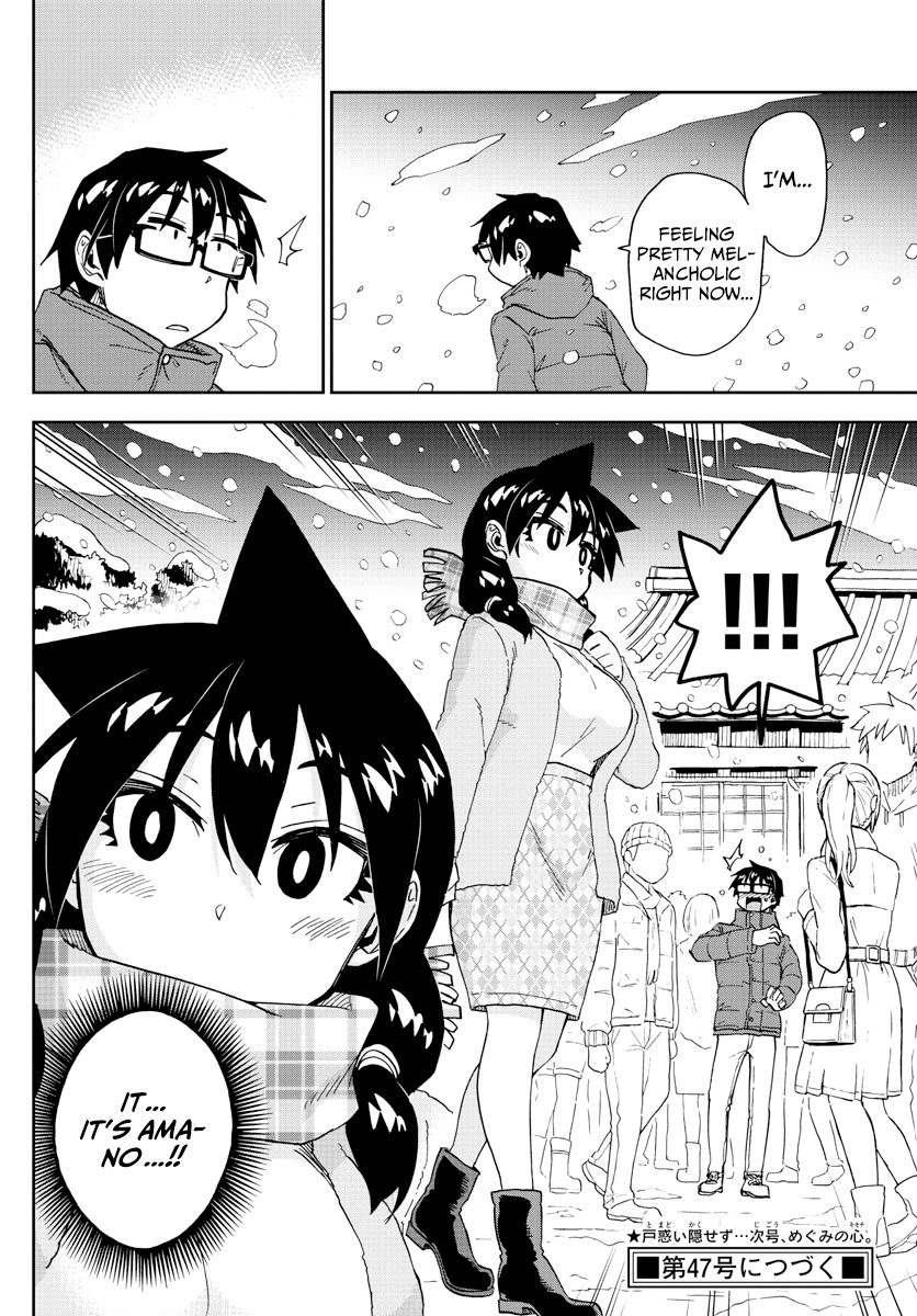 Amano Megumi wa Suki Darake! Chapter 191 page 16 - Chapter 191: Nonchalant