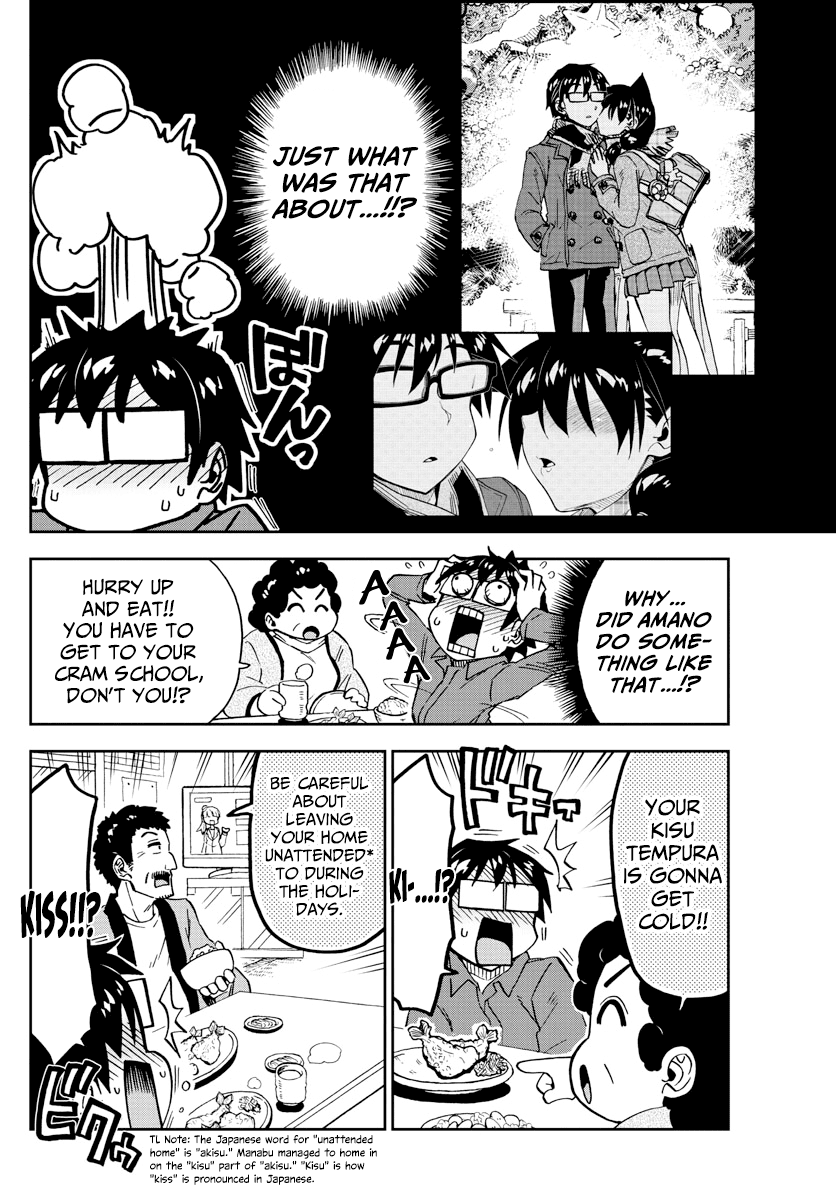 Amano Megumi wa Suki Darake! Chapter 191 page 4 - Chapter 191: Nonchalant