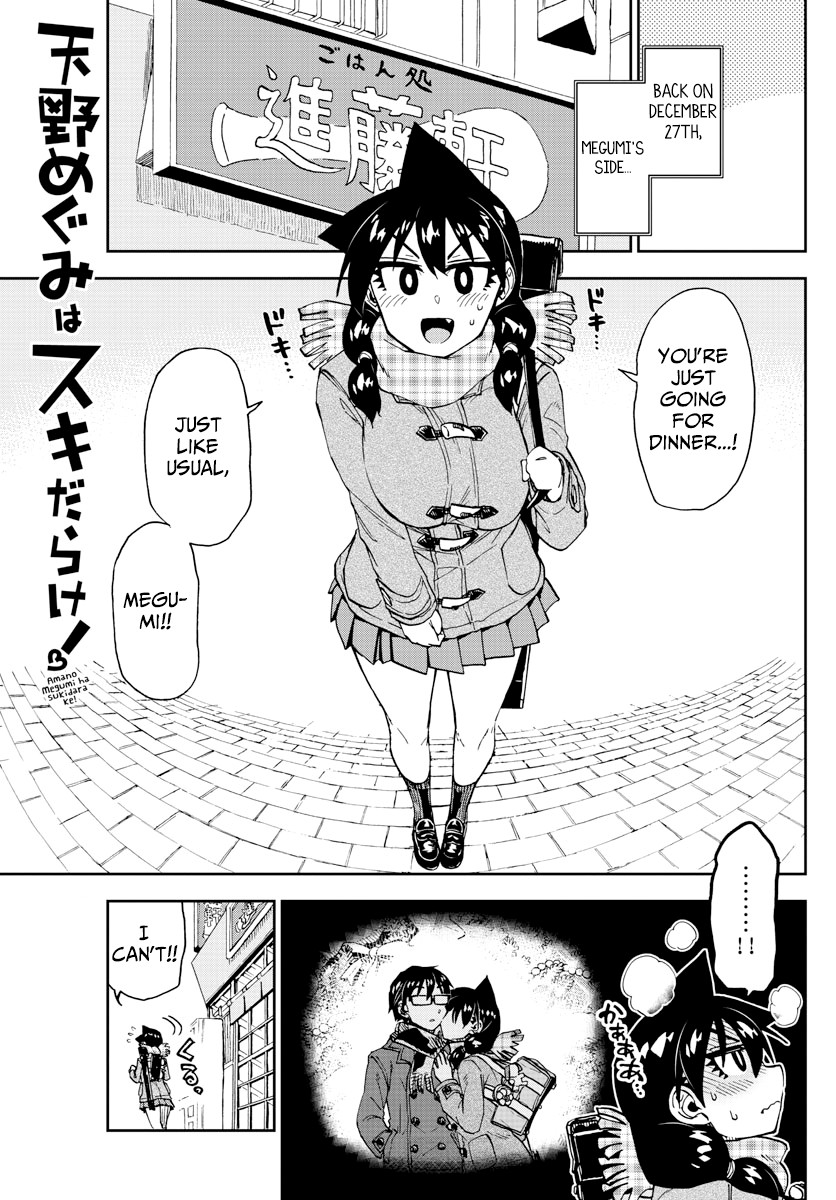 Amano Megumi wa Suki Darake! Chapter 192 page 1 - Chapter 192: December 31st