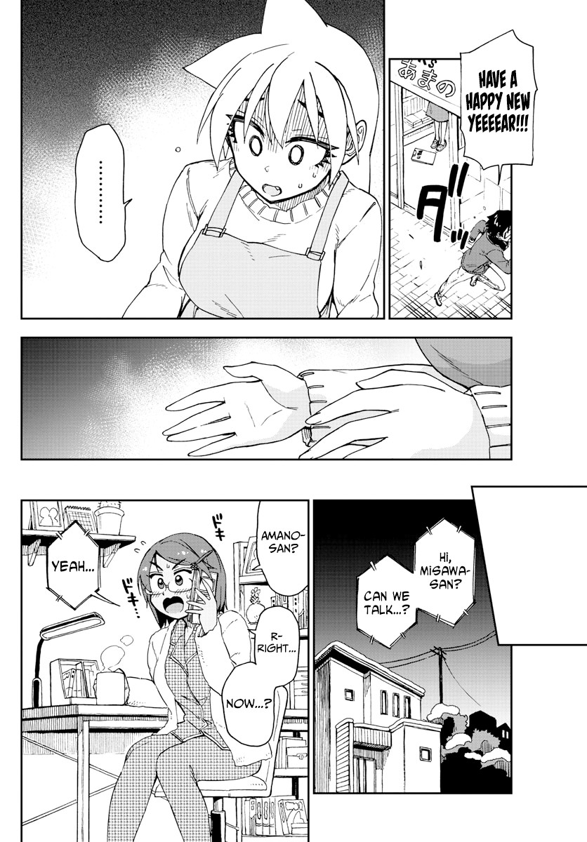 Amano Megumi wa Suki Darake! Chapter 192 page 10 - Chapter 192: December 31st