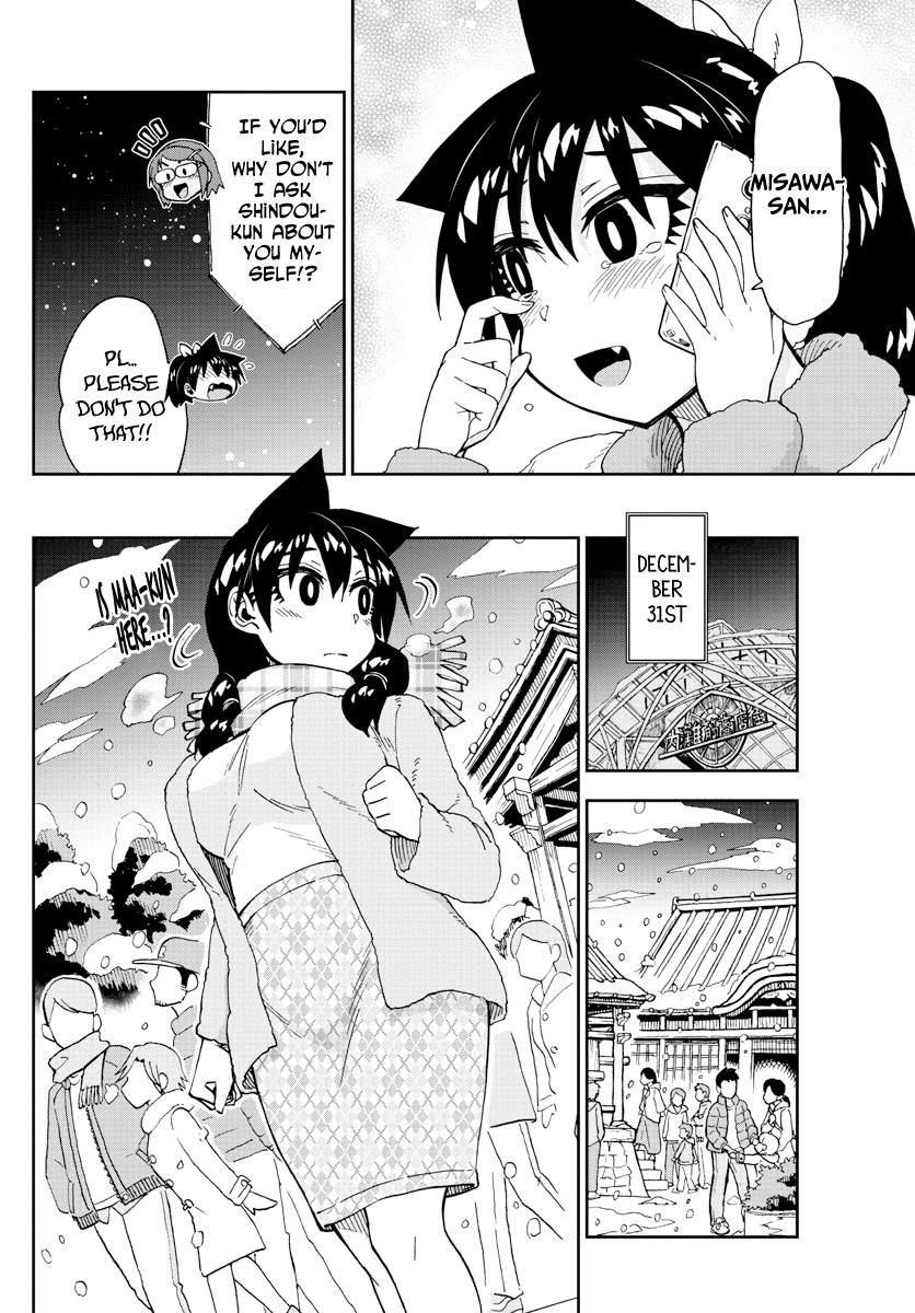 Amano Megumi wa Suki Darake! Chapter 192 page 14 - Chapter 192: December 31st