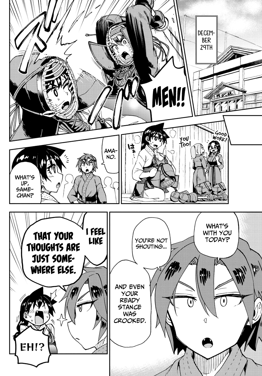 Amano Megumi wa Suki Darake! Chapter 192 page 6 - Chapter 192: December 31st