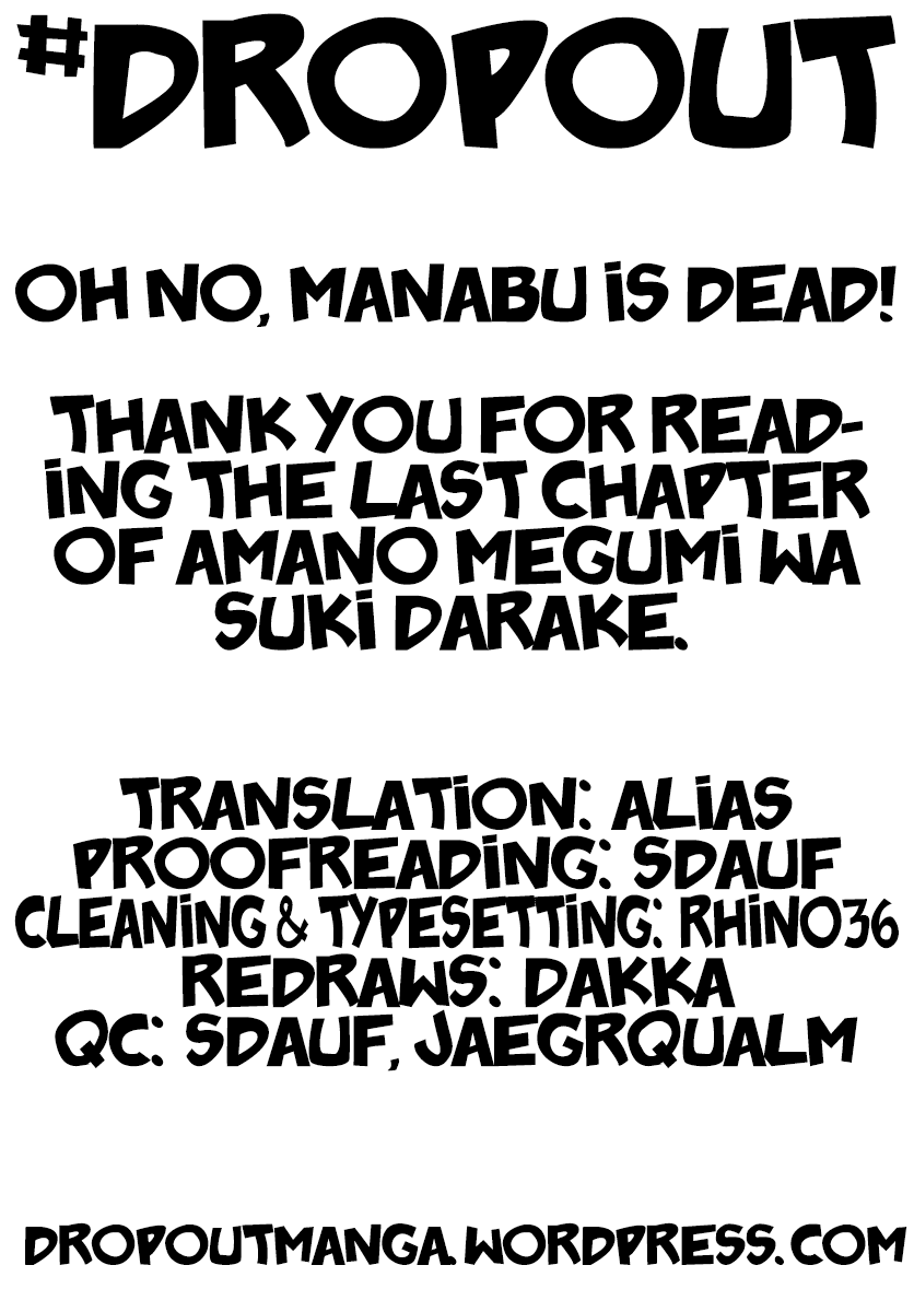 Amano Megumi wa Suki Darake! Chapter 193 page 17 - Chapter 193: The New Year