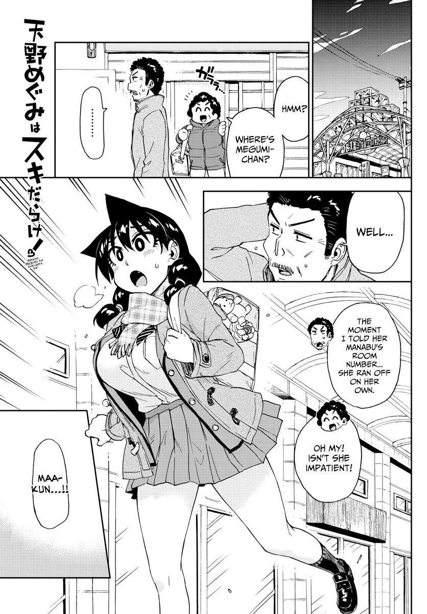 Amano Megumi wa Suki Darake! Chapter 194 page 1 - Chapter 194: Hospitalization