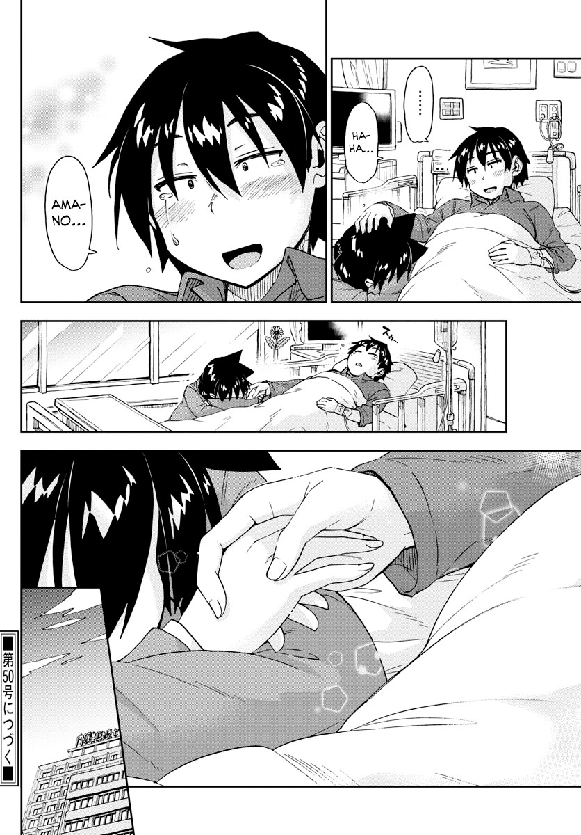 Amano Megumi wa Suki Darake! Chapter 194 page 15 - Chapter 194: Hospitalization