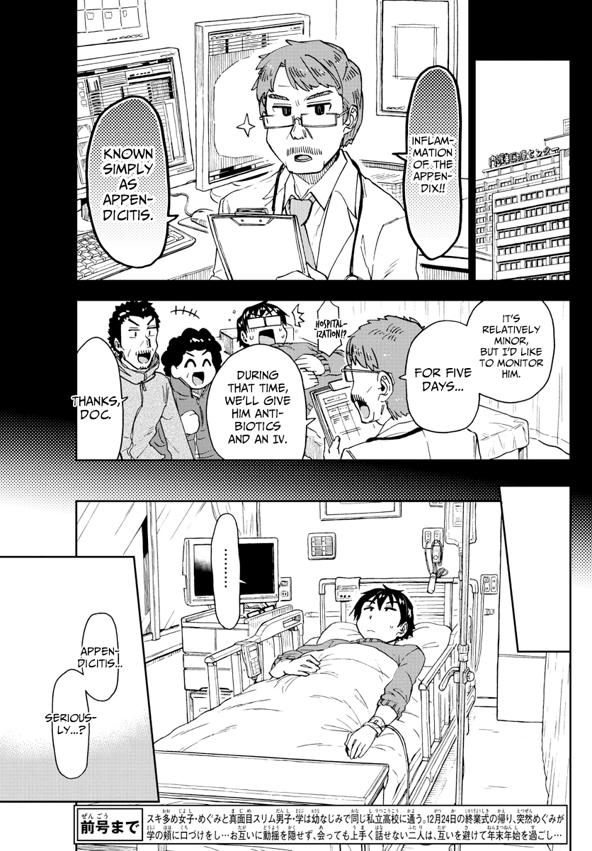 Amano Megumi wa Suki Darake! Chapter 194 page 3 - Chapter 194: Hospitalization