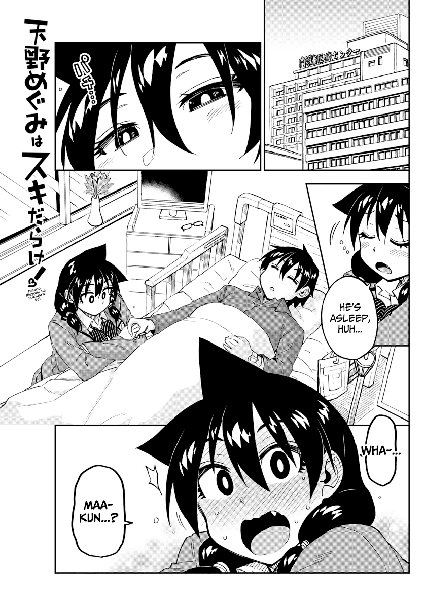 Amano Megumi wa Suki Darake! Chapter 195 page 1 - Chapter 195: It's Fine If...