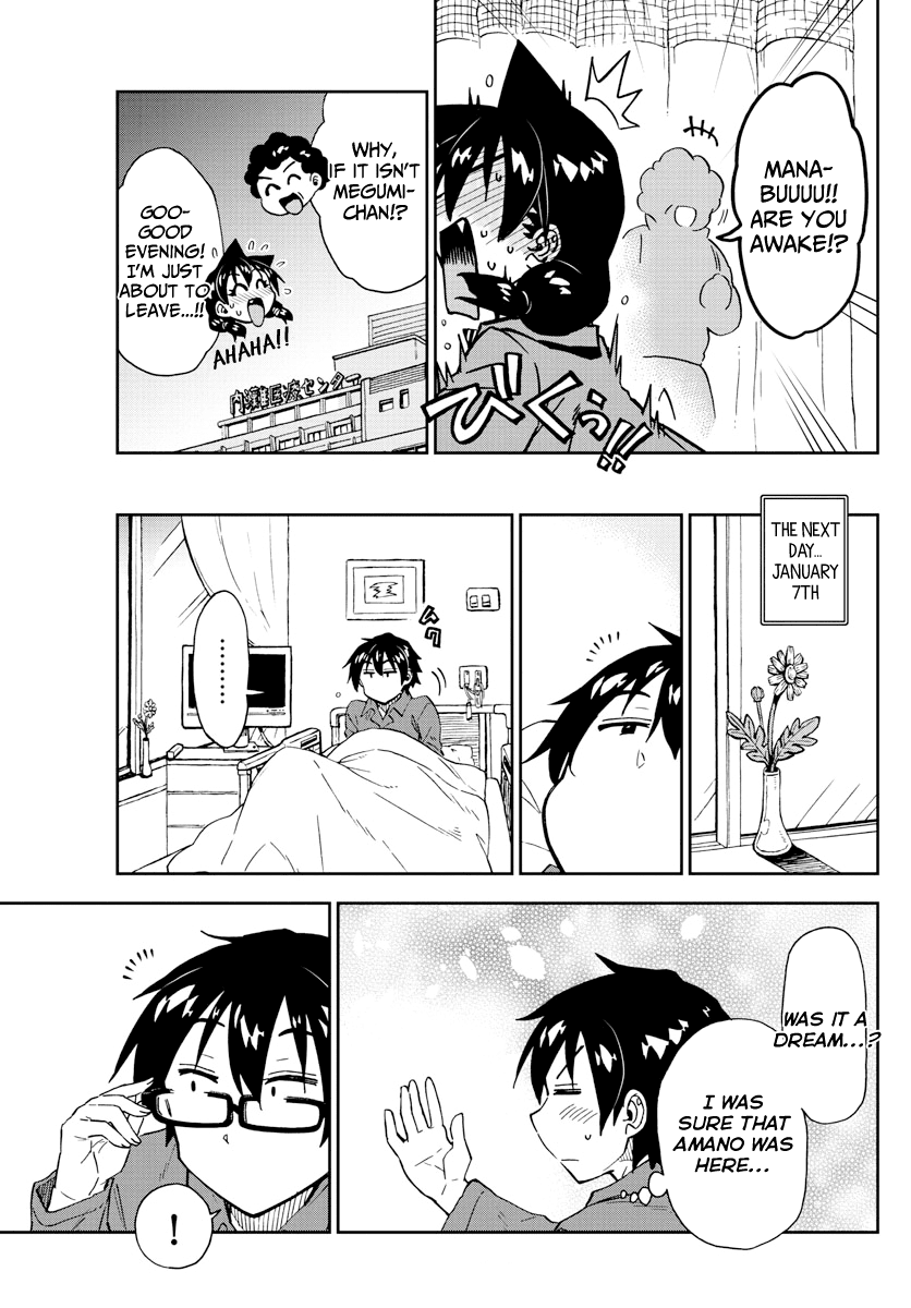 Amano Megumi wa Suki Darake! Chapter 195 page 5 - Chapter 195: It's Fine If...