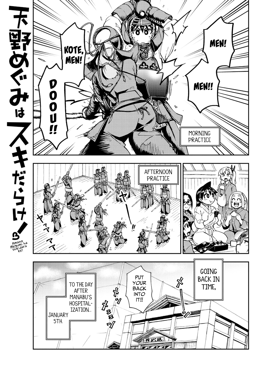 Amano Megumi wa Suki Darake! Chapter 196 page 1 - Chapter 196: Before The Tournament... Behind The Scenes