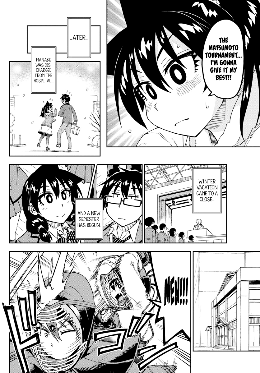 Amano Megumi wa Suki Darake! Chapter 196 page 12 - Chapter 196: Before The Tournament... Behind The Scenes