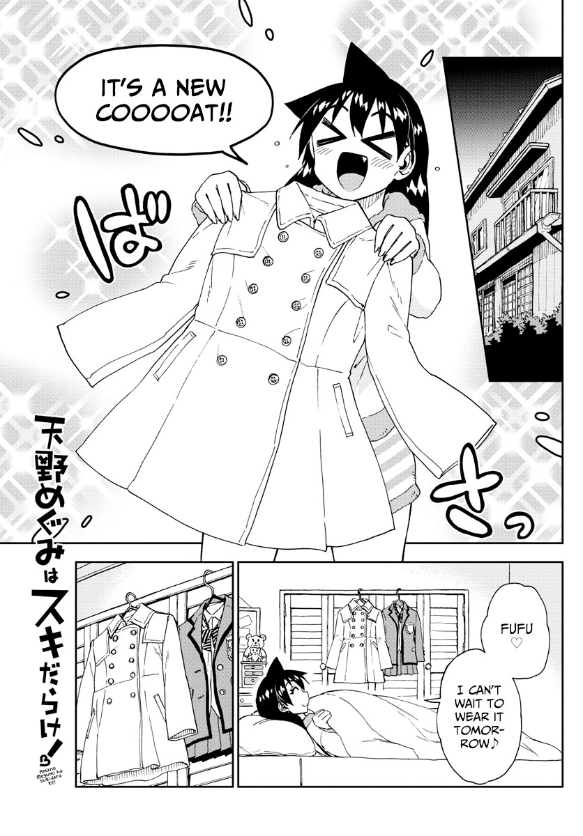Amano Megumi wa Suki Darake! Chapter 197 page 1 - Chapter 197: Coat