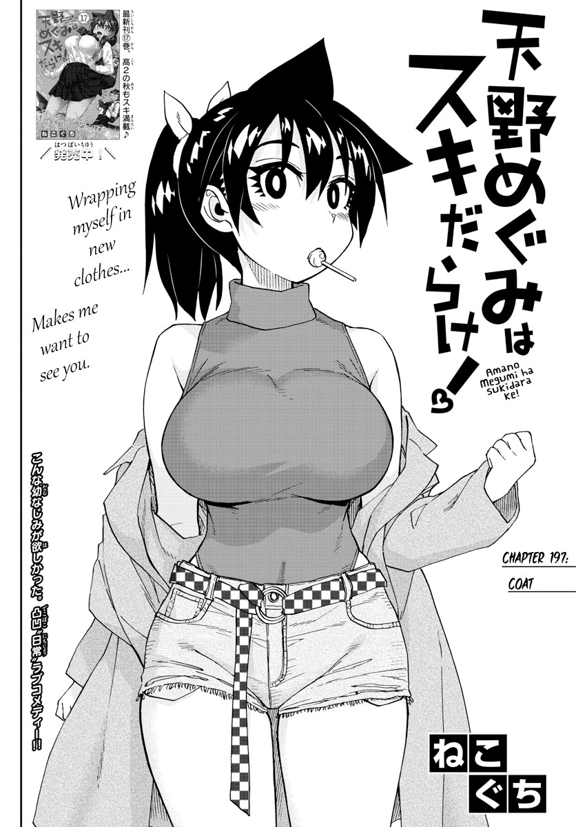 Amano Megumi wa Suki Darake! Chapter 197 page 2 - Chapter 197: Coat