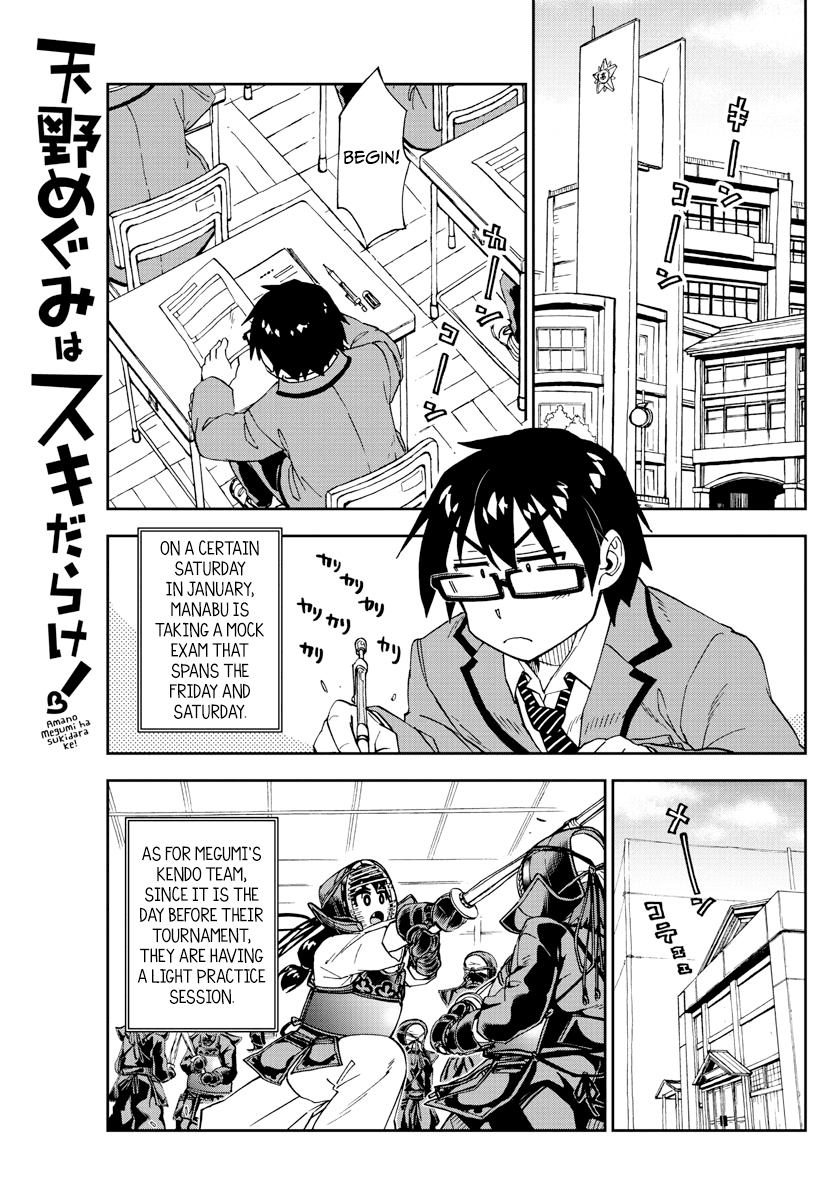 Amano Megumi wa Suki Darake! Chapter 198 page 1 - Chapter 198: Nervous