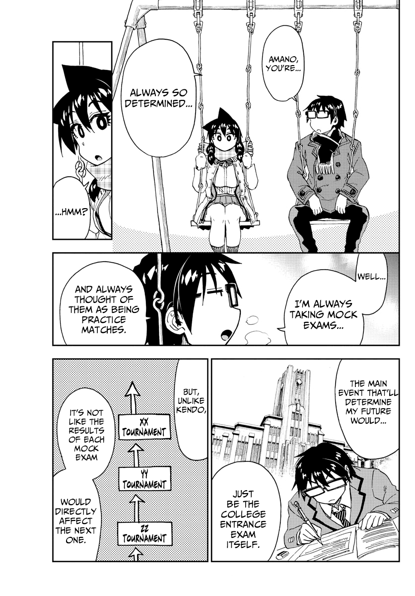 Amano Megumi wa Suki Darake! Chapter 198 page 13 - Chapter 198: Nervous