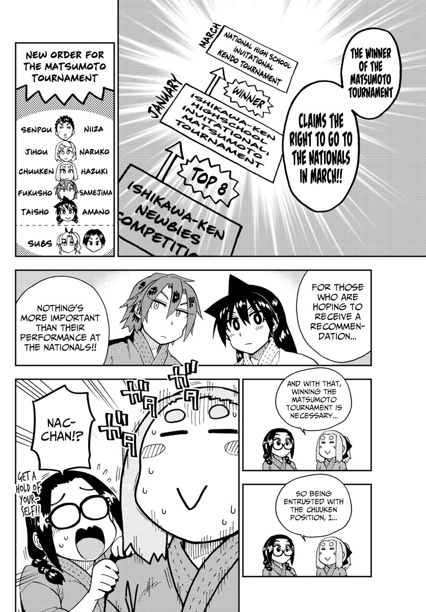 Amano Megumi wa Suki Darake! Chapter 198 page 4 - Chapter 198: Nervous