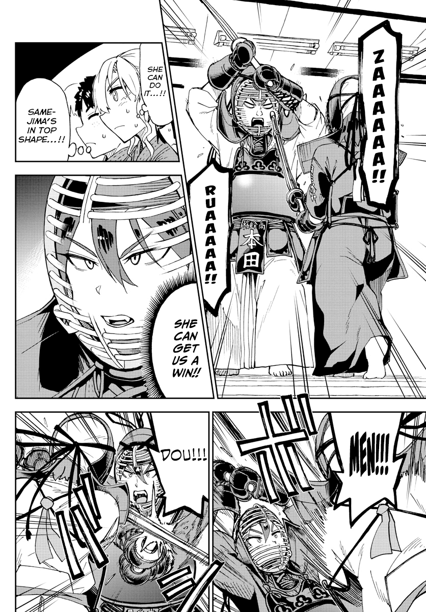 Amano Megumi wa Suki Darake! Chapter 199 page 12 - Chapter 199: Leave It To Me