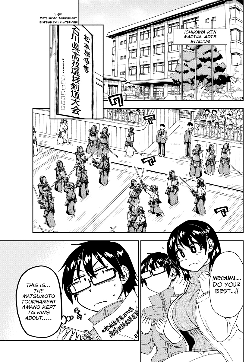 Amano Megumi wa Suki Darake! Chapter 199 page 3 - Chapter 199: Leave It To Me