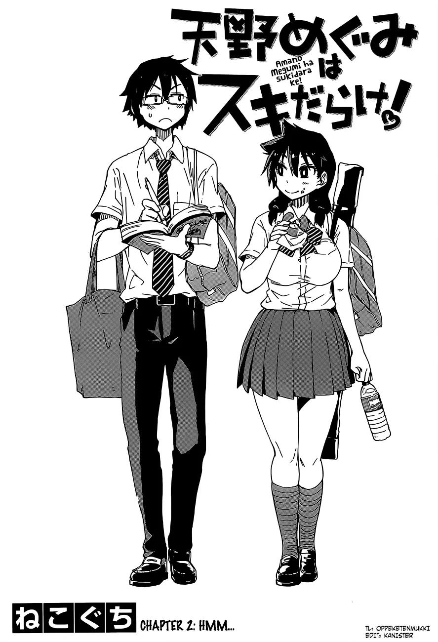 Amano Megumi wa Suki Darake! Chapter 2 page 1 - Chapter 2: Hmm...