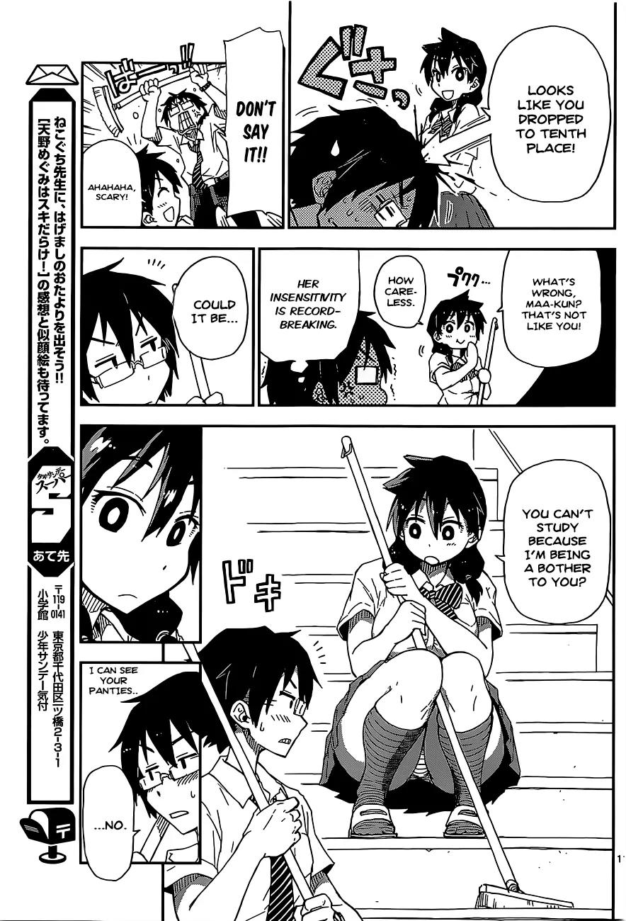 Amano Megumi wa Suki Darake! Chapter 2 page 11 - Chapter 2: Hmm...