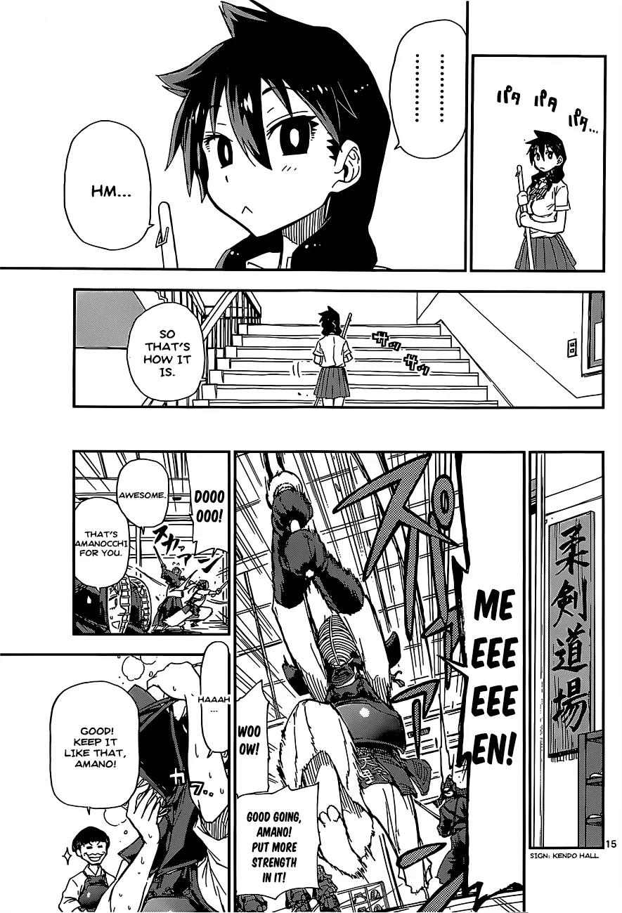 Amano Megumi wa Suki Darake! Chapter 2 page 15 - Chapter 2: Hmm...