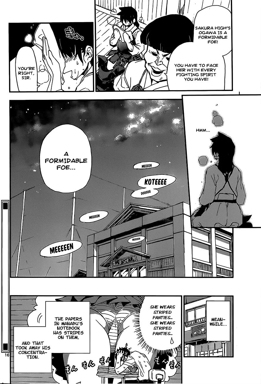Amano Megumi wa Suki Darake! Chapter 2 page 16 - Chapter 2: Hmm...